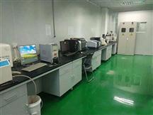 Factory laboratory Factory fac